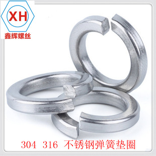 华司M3 特价 弹垫片 弹簧垫圈B型GB93 M30 区正宗304不锈钢弹垫