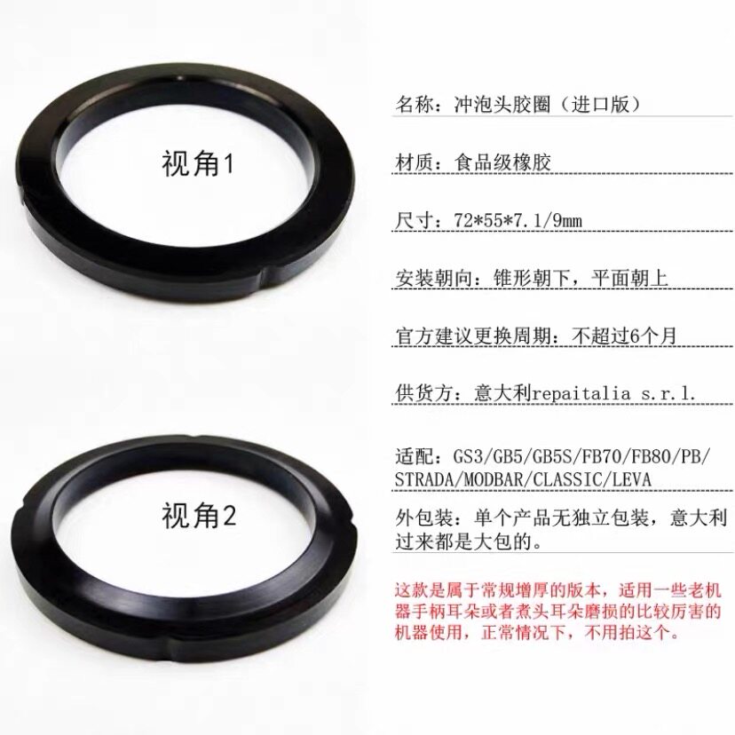 意大利原装进口辣妈La Marzocco咖啡机冲泡头胶圈密封圈分水网