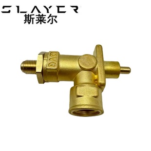 美国斯莱尔Slayer咖啡机蒸汽阀蒸汽开关蒸汽阀门开水阀咖啡机配件