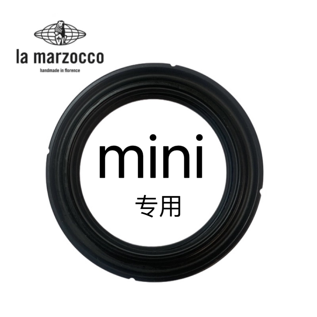 LaMarzocco辣妈原装mini 咖啡机冲煮头硅胶密封圈分水网配件