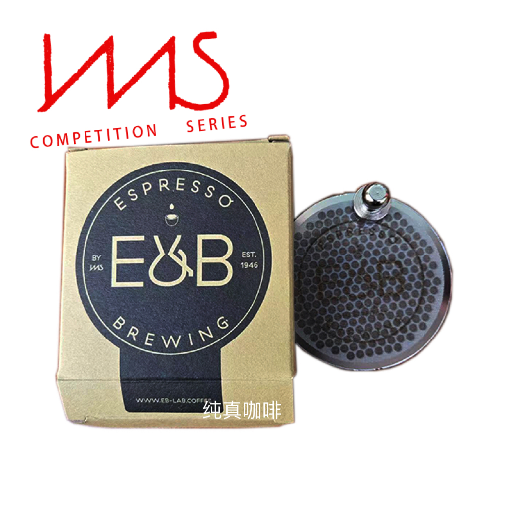 IMS 意大利 二次分水网E&B系列手柄配件烧结片58mm意式萃取过滤片