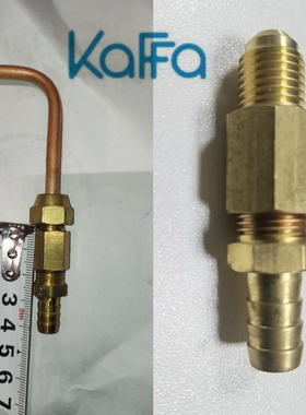 KAFFA卡法咖啡机锅炉泄气阀安全阀高压阀保护阀配件维修漏气配件