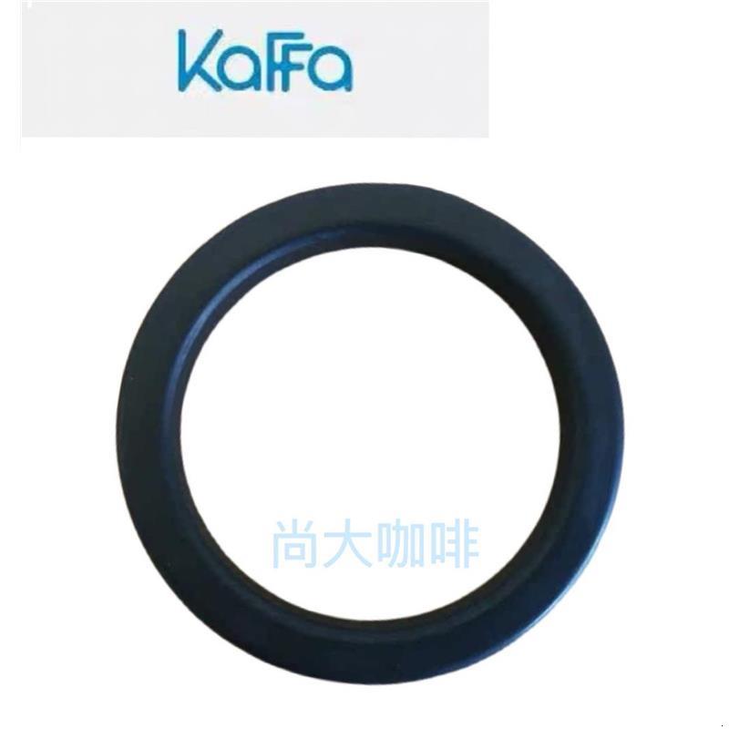 进口kaffa卡法半自动咖啡机冲煮头胶圈冲泡头密封圈 分水滤网