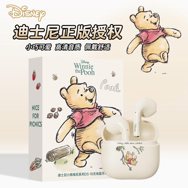 迪士尼DS18蓝牙耳机玛丽猫维尼熊情侣款无线降噪男女游戏半入耳式