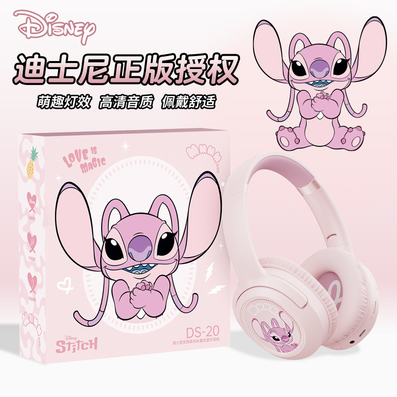迪士尼安琪款头戴式蓝牙耳机无线降噪耳麦送男女情侣礼物2026新款