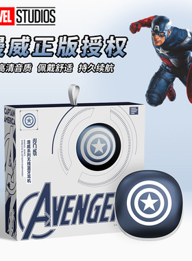 漫威ZC16无线蓝牙耳机半入耳式送男女运动游戏降噪高音质2025新款