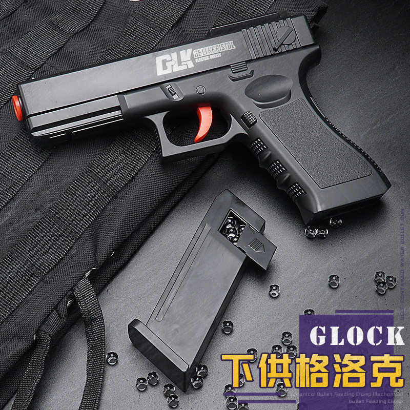 Manual Loaded gold Keel Pistol Water Gun Toys boy Glock launch bulletin the Kitchen/Cooking utensils , Kitchen Gadgets/Kitchen storage , Kitchen Gadget Set  category - from Buy2taobao.com to provide professional Taobao agent buy service