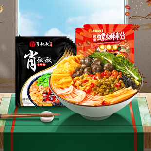 肖叔叔螺蛳粉柳州正宗螺狮粉广西特产螺丝粉330G袋方便速食