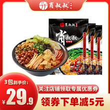 肖叔叔螺蛳粉柳州正宗螺狮粉螺丝粉