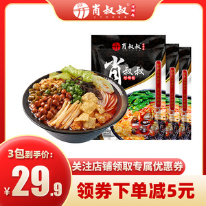 肖叔叔螺蛳粉柳州正宗螺狮粉螺丝粉