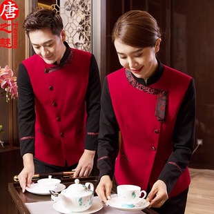 服务员工作服长袖秋冬季装女酒店中餐厅餐饮茶楼火锅饭店前厅制服