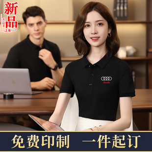 工作服polo衫 定制印logo字员工短袖 t恤工衣订制衣服工装 刺绣夏季