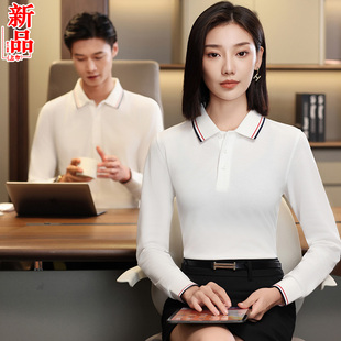 春秋文化衫 长袖 秋季 polo衫 订做刺绣 工作服定制t恤diy衣服工衣工装