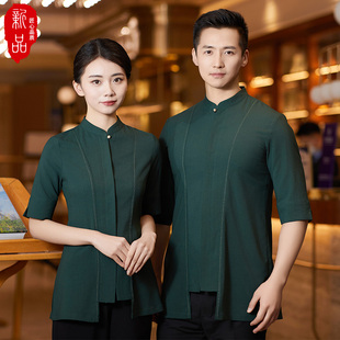中式服务员工作服夏天季款短袖酒店套装食堂前厅餐饮餐厅时尚订制