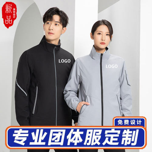 新款双面穿夹克秋季工作服男工装