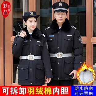 冬季加厚保安工作服棉服男款黑色作训服保安保暖防寒大衣安保棉衣