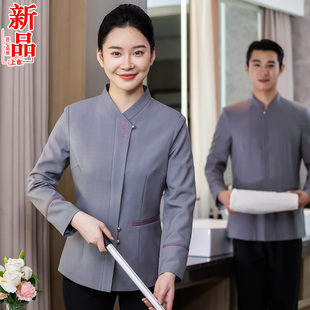 保洁工作服长袖女酒店客房宾馆楼层服务员家政物业售楼部秋冬服装