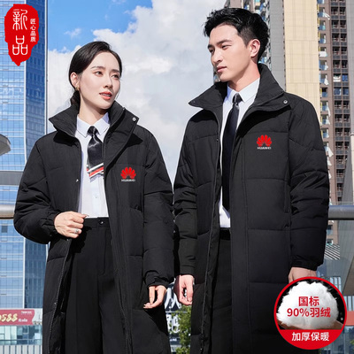 职业装羽绒服冬季棉衣工作服外套