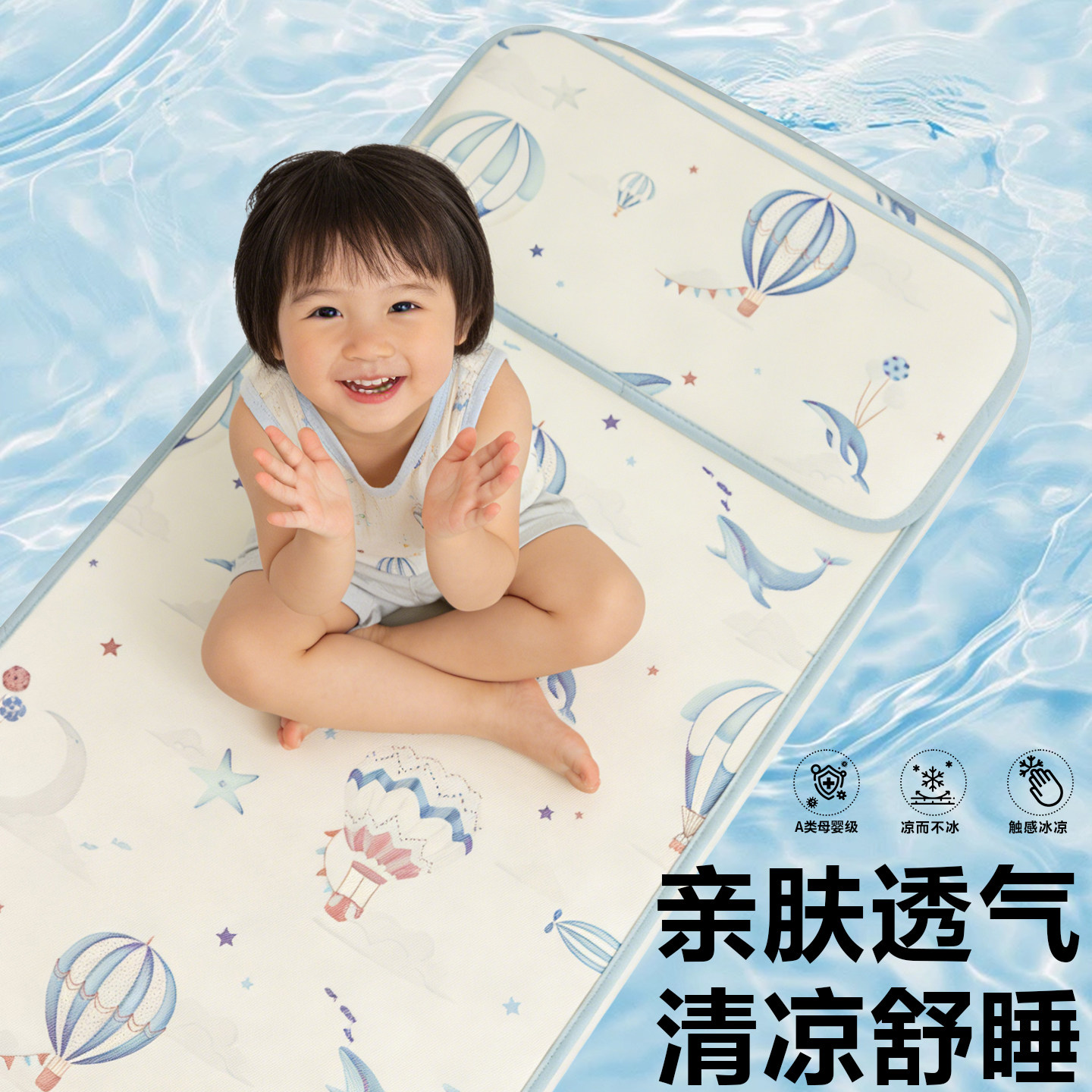 婴儿凉席可用儿童幼儿园午睡专用席子宝宝拼接床冰丝a类夏季