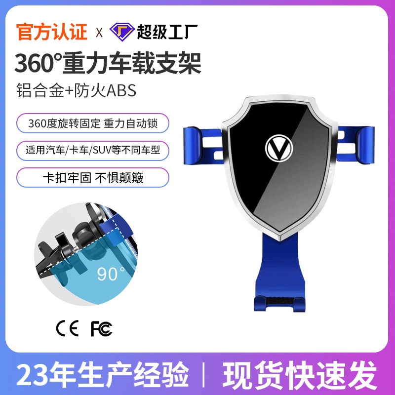 铝合金360度旋转出风口重力车载手机导航支架汽车手机架车用