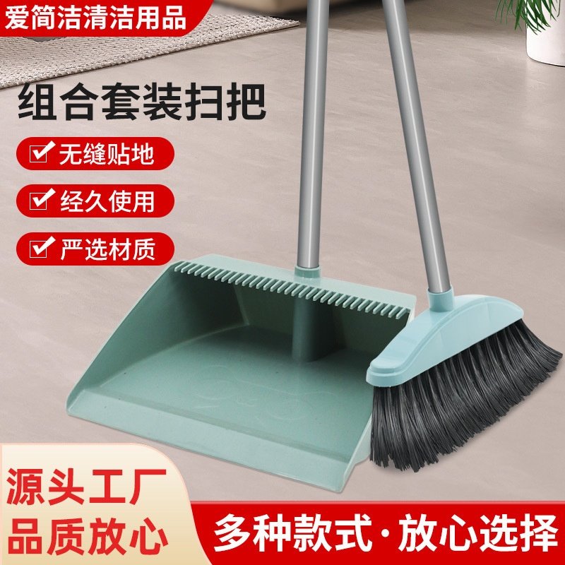 扫把簸箕套装组合家用软毛笤帚不沾头发扫地扫帚撮箕刮水可折叠,家庭/个人清洁工具,簸箕,淘宝优惠券,粉丝福利购,淘宝优惠卷