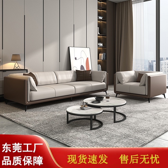 北欧小户型现代简约会客接待沙发三人位茶几组合办公室洽谈沙发
