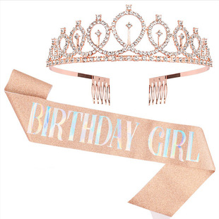 玫瑰金生日聚会装饰 BIRTHDAY GIRL QUEEN皇冠肩带女孩礼仪带腰带