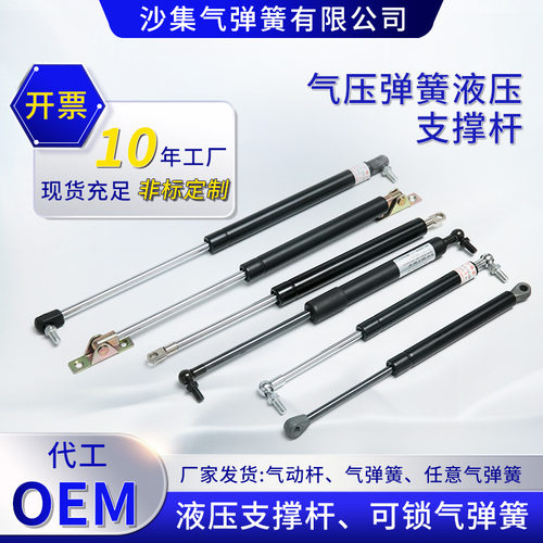 加厚缸体气压弹簧液压支撑杆 气动支撑杆任意可锁气弹簧