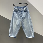 女 宽松休闲八分阔腿哈伦裤 2026春夏新款 拼接设计感磨白做旧牛仔裤