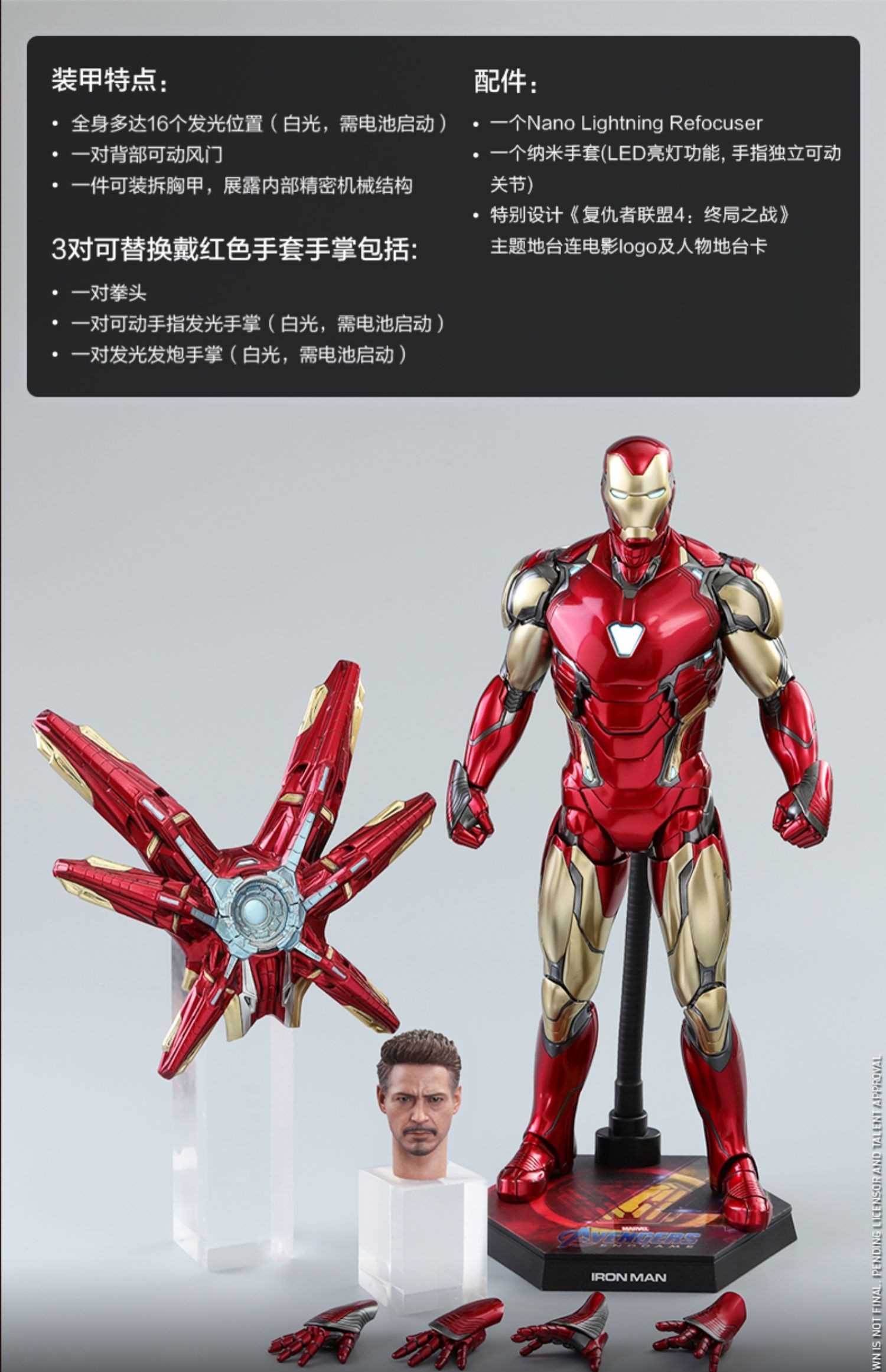 高档现货全新未拆复仇者联盟 1:6反浩克装甲mk44豪华版钢铁侠手办
