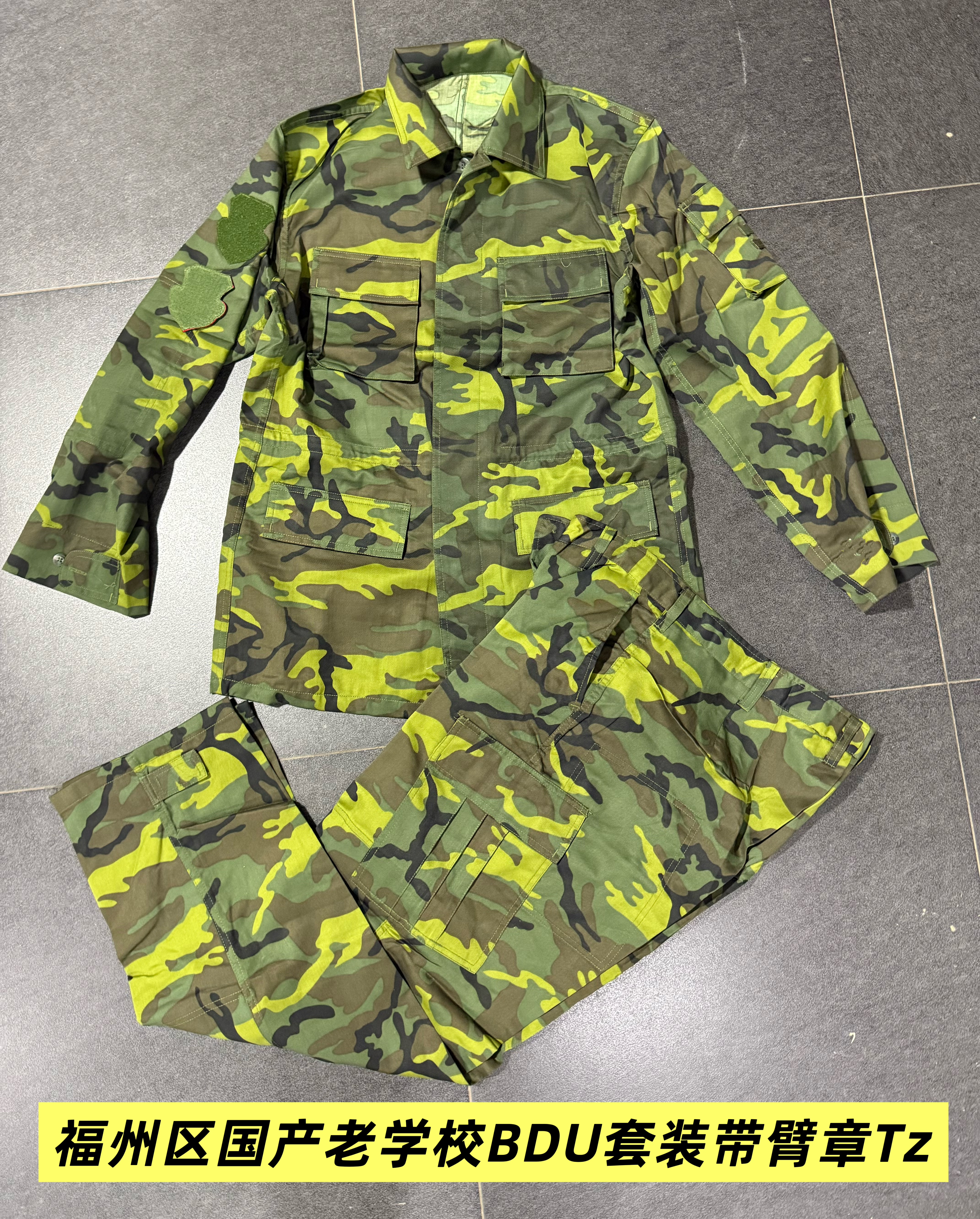 海峡假想BDU套装训练服