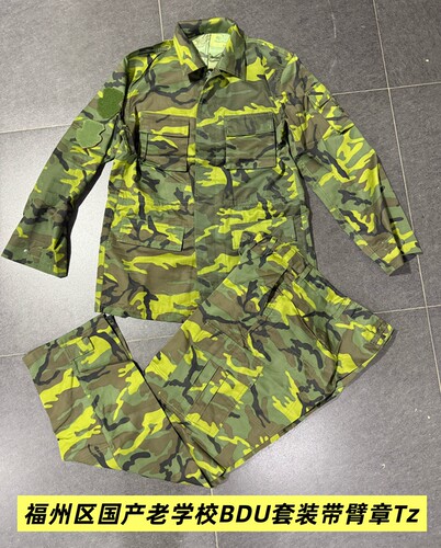 海峡假想BDU套装训练服