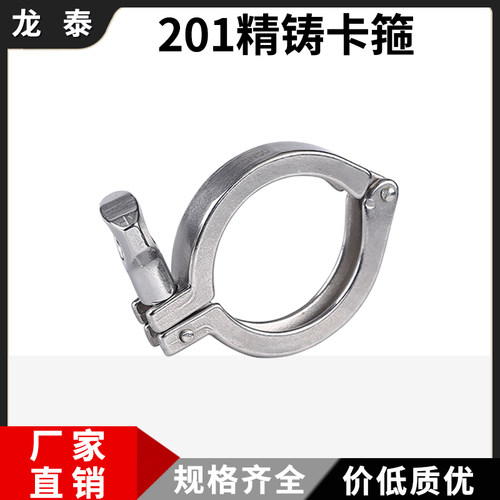 快装卡箍201不锈钢卡盘端头抱箍