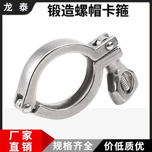 不锈钢重型快装卡箍304/201/316