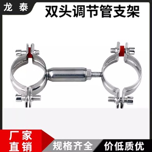 双头管支架304不锈钢固定管道卡扣可调节管卡管子夹抱箍水管管夹