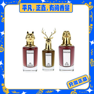 【潘海利根兽首系列】鹿/狐狸/鹦鹉/牛/龙/孔雀/猎豹/猫等 69包邮