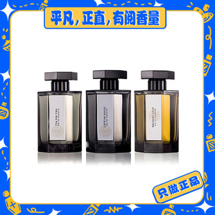 【阿蒂仙系列】冥府之路/狂恋苦艾/玫瑰追忆/黑莓缪斯等 69包邮