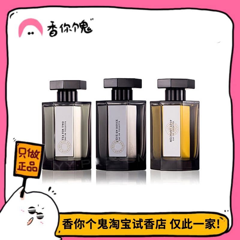 冥府之路/狂恋苦艾/玫瑰追忆/黑莓缪斯等 69包邮