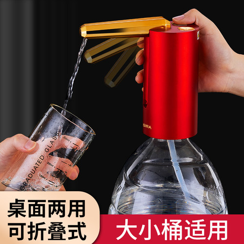 桶装水抽水器家用瓶装自动饮水机电动出水纯净矿泉水桶水泵上水器