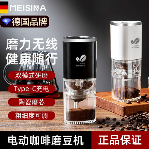 咖啡研磨机电动磨豆机磨粉家用小型自动磨咖啡豆可携式手摇咖啡机