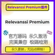Relevanssi 官方 Wordpress搜索插件 Premium插件 WP搜索优化插件