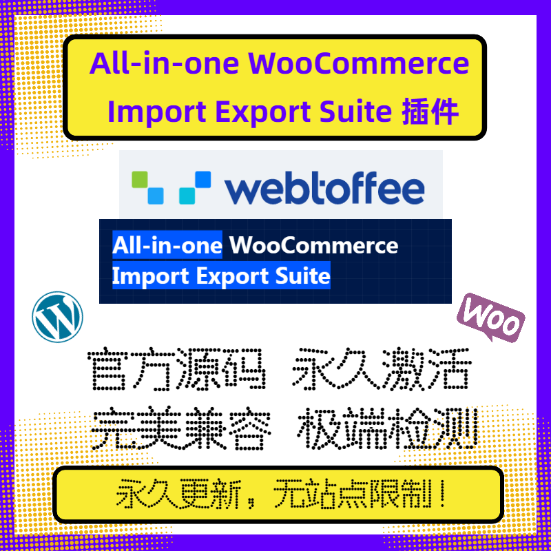 ProductImportExportPlugin