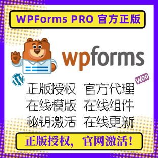 WPForms Pro 插件 官方正版 WP表单插件 WP表单拖放 WP可视化表单