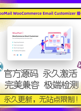 WooMail WooCommerce Email Customizer 邮件定制插件 自定义邮件