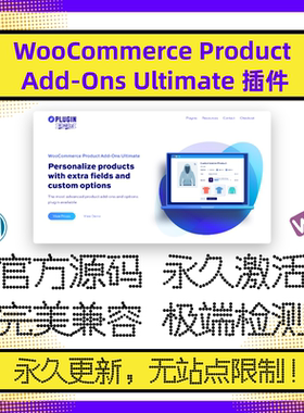 WooCommerce Product Add-Ons Ultimate 插件 WP附加选项 定制类
