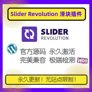 Slider Revolution插件 WP滑块革命插件 Wordpress 滑块插件 官方