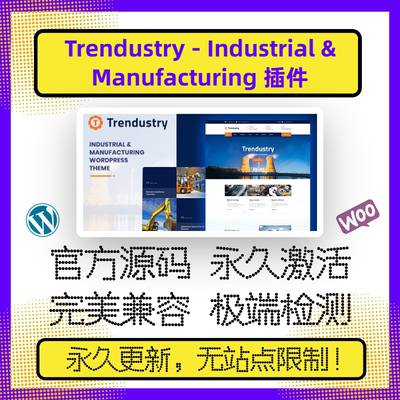 Trendustry - Industrial & Manufacturing 主题 WP工厂主题 制造