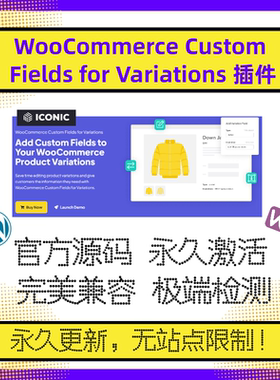 WooCommerce Custom Fields for Variations 插件 自定义字段插件