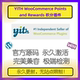 Premium插件 YITH WP积分插件 and Rewards WooCommerce Points