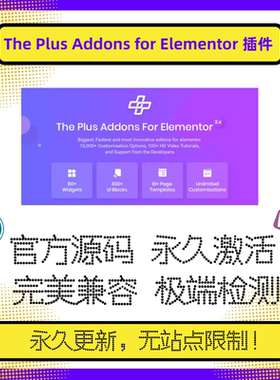 The Plus Addons for Elementor插件 Elementor附加组件 扩展插件
